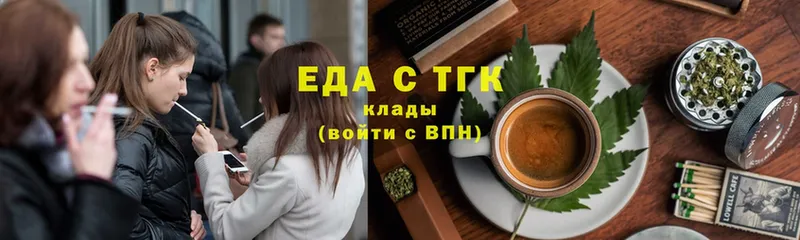 Еда ТГК конопля  сайты даркнета формула  Западная Двина 