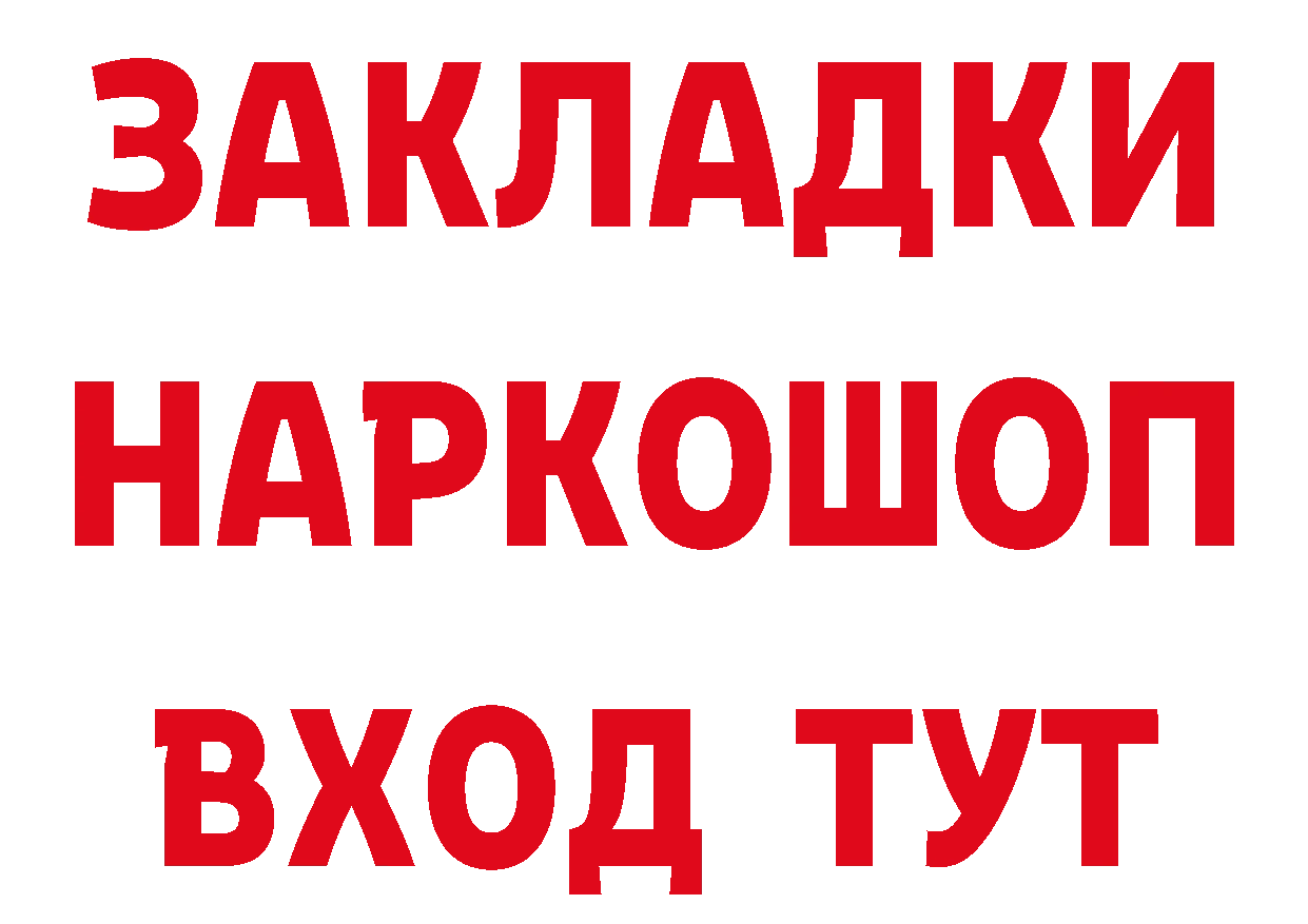 КЕТАМИН VHQ рабочий сайт это мега Западная Двина