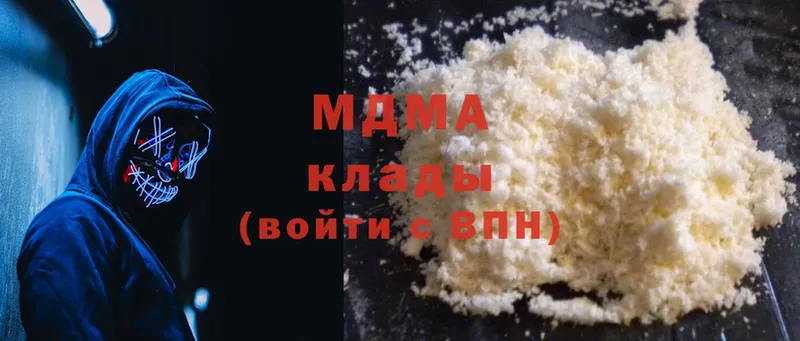 MDMA молли Западная Двина